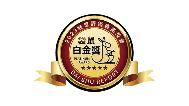 袋鼠白金獎