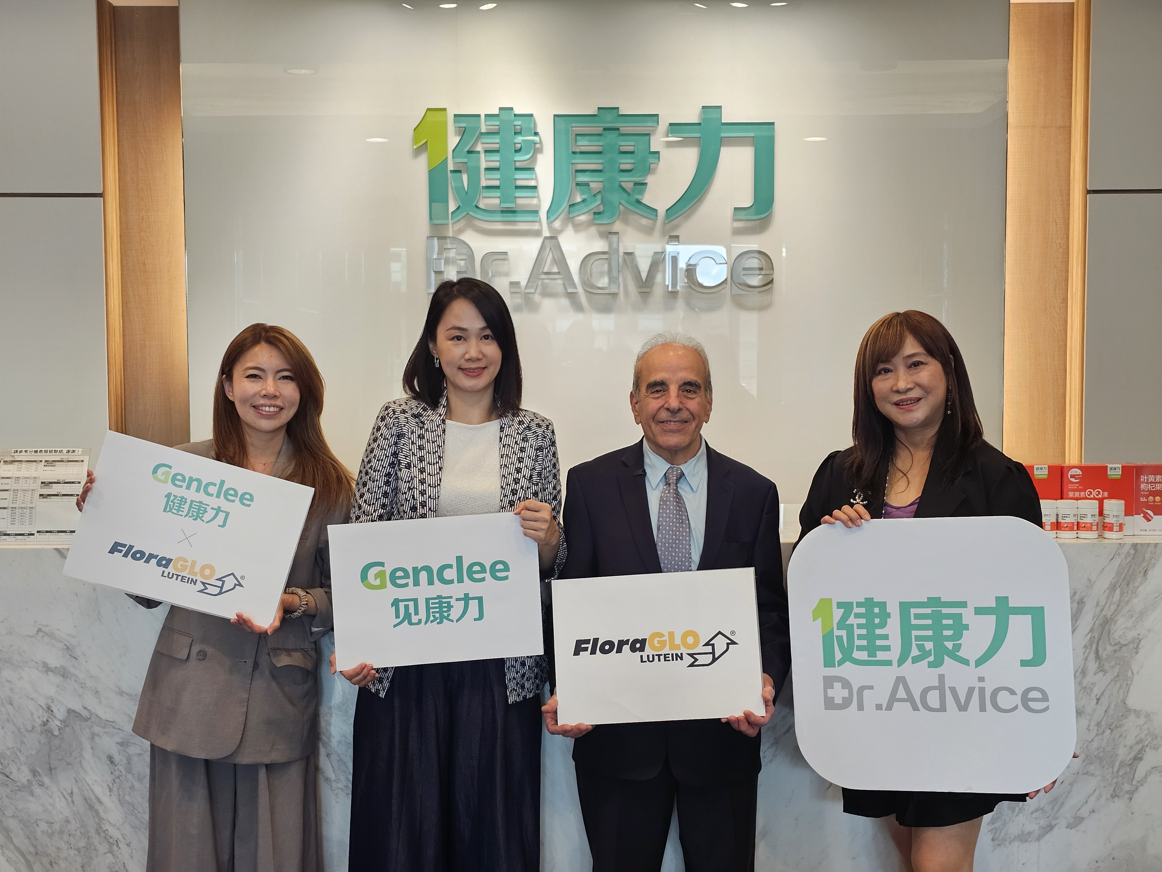 「葉黃素之父」Frederick Khachik親訪健康力！肯定科學實證配方：非常推薦健康力產品