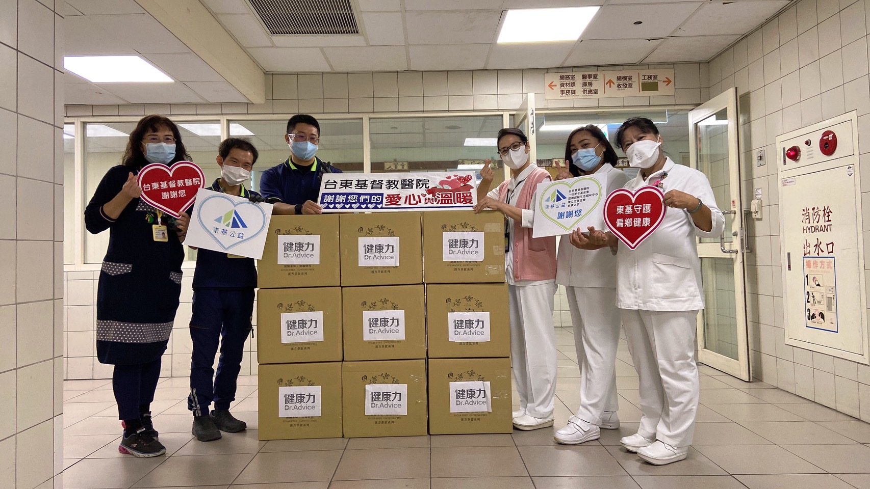 健康力聖誕送暖！《溫康茶》暖心也暖肺　捐東基前線醫護.長者溫潤補氣