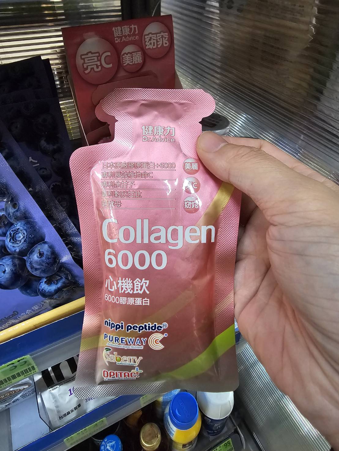 手持健康力心機飲6000膠原蛋白單包裝的門市實拍照片